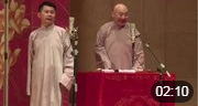 《四大名旦》 何云伟 王文林 相声大全高清