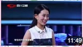 《公交故事之求婚》张小斐小品在线观看完整