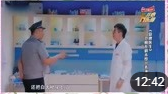 《冒牌医生》张小斐 许君聪 小品在线观看完