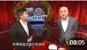《招聘大会》方清平搞笑小品在线观看完整版免费下载 观众都笑喷了下载
