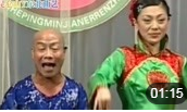 二人转《啰嗦五更》东北怪老头翟波 戏曲高