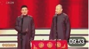 《环保大使》2020元宵晚会 王声 苗阜相声在