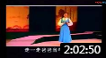 豫剧《青山明月》全场 豫剧全场戏 戏曲下载