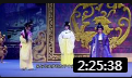 豫剧《长寿衫》中国平煤神马集团豫剧二团演