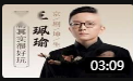 京剧《剑阁闻铃》忆当年后宫三千俱佳丽 王
