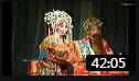京剧《大登殿》主演 梁庆云 陈琪 谢锐青 李鸣岩 全场戏曲高清视频mp4免费下载下载