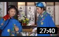 黄梅戏《表弟戏表嫂》选段 戏曲视频mp4免费
