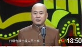 《生活的品味》方清平搞笑相声全集相声大全高清视频mp4免费下载下载