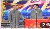 《穿越》郭德纲 于谦搞笑相声全集相声大全