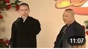 《朋友论》郭德纲 曹云金 搞笑相声全集相声