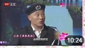 《原来是你》宋小宝 程野 刘小光 搞笑小品