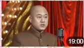 《的哥的特工梦》方清平单口相声搞笑相声全