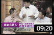 小品《谁来买单》小品大全剧本幽默大全免费