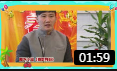 《搞笑导游》杨树林即兴小品搞笑小品大全小