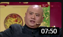《百家笑谈之戏曲》孙建宏搞笑小品大全小品全集高清视频完整版免费下载下载