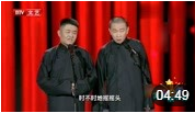 《足球》苗阜 王声相声台词剧本搞笑大全免