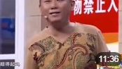 《绝不丢人》孙涛 邵峰 张海燕搞笑小品 笑