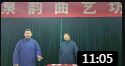 《白字先生》张睿彧 许峻玮 相声全集高清视