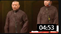《富甲全球》郭德纲 于谦 相声台词剧本搞笑
