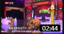 《考试奇谈》方清平单口相声 包袱一个接一