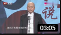 《舞台上的囧事》方清平单口相声 尴尬一个接一个下载