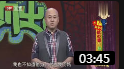 《缺心眼与热心肠》方清平单口相声 太好笑