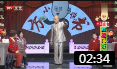 《童年的澡堂》方清平单口相声 洗一回澡轻10斤逗乐观众下载