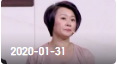 《欢乐送》 20200131下载