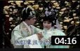 粤剧《西施梦会太湖》名家郭凤女 何华栈演