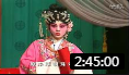 粤剧 《万劫明珠》主演 李淑勤 梁耀安 全场戏曲高清视频mp4免费下载下载