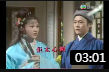 粤剧《三笑姻缘》选段 梦醒叹孤零 港星郑少秋 演唱太好听了