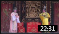 粤剧《艳曲动皇心》吴燕琼 黄欢容演出 戏曲