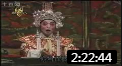粤剧《孟丽君》主演 梁小青 严泽芳 全场戏