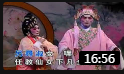粤剧 粤曲《梁祝楼台会》名家李宝莹 文千岁