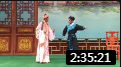 粤剧《真假俏郎君》主演 陈斌 苏丹敏 全场