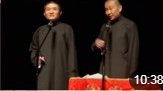 《脑弯急转经》苗阜 王声搞笑相声全集相声