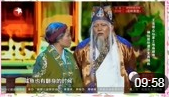 《众仙有难》孙海洋 小沈龙 搞笑小品大全小品全集高清视频完整版免费下载下载