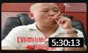 《善恶图》郭德纲单口相声全集在线观看完整