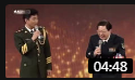 《白字先生》常贵田经典相声在线观看完整版免费下载 观众掌声不断下载