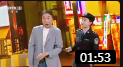 《当警察》冯巩 宋宁搞笑小品大全小品全集