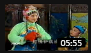 越剧《九斤姑娘》选段 绍兴小百花 吴素英演唱 经典老戏 好听好看下载
