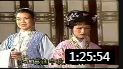 外景越剧《双轿接亲》 全剧 全场戏曲高清视