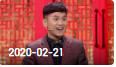 《欢乐送》 20200221