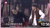 《逼婚》宋小宝师弟小品 赵家班小品全集在