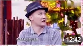 《公主岭的爱情故事》杨树林 李玉刚小品搞