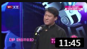 相声《爱你不容易》双胞胎同台讲相声 笑料