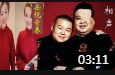 《岳悦青春》岳云鹏 孙越 最新搞笑相声全集