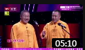相声《驾考奇遇》小伙趣说开车那些事 教练