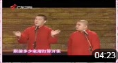 《卖布头》德云社最新相声 搞笑比肩岳云鹏 