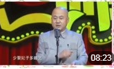《养生的那些事儿》方清平最新爆笑脱口秀合集相声在线观看完整版免费下载下载
